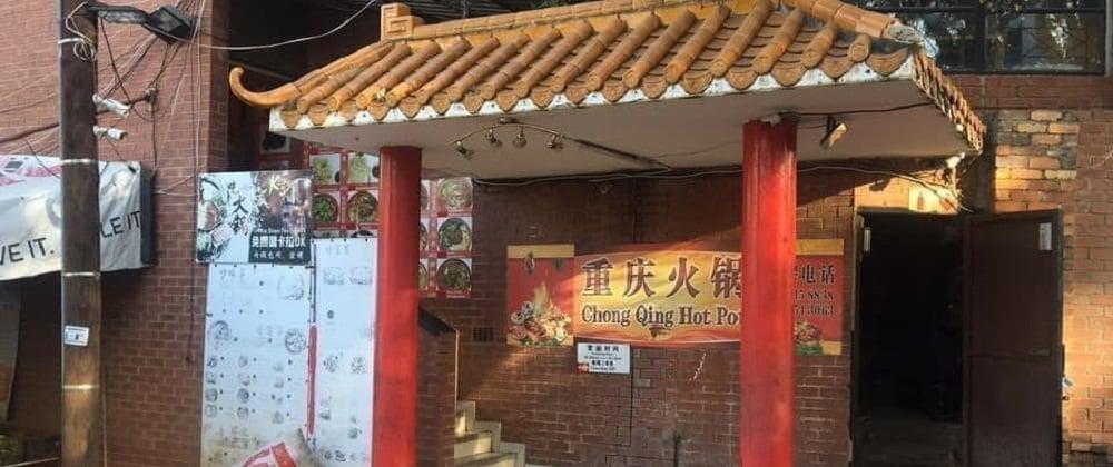 Chong Qing Hotpot: A Chinese Culinary Must-Visit