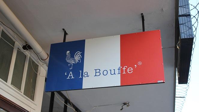 Linden's A La Bouffe Has A New Menu And We're Loving It