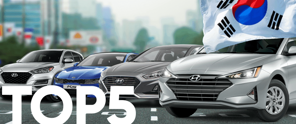 Best Korean Cars: TOP 5
