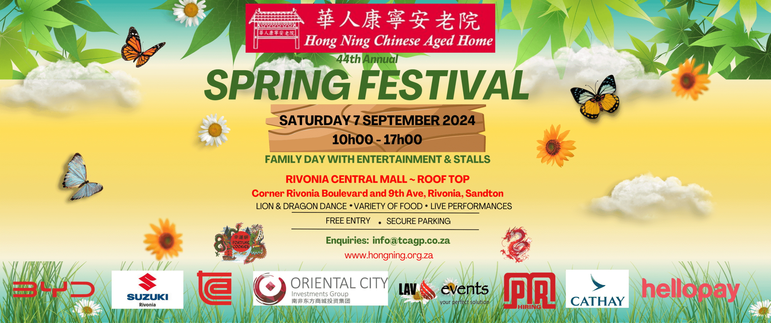 Don't Miss The 44th Hong Ning Chinese Aged Home Spring Festival!